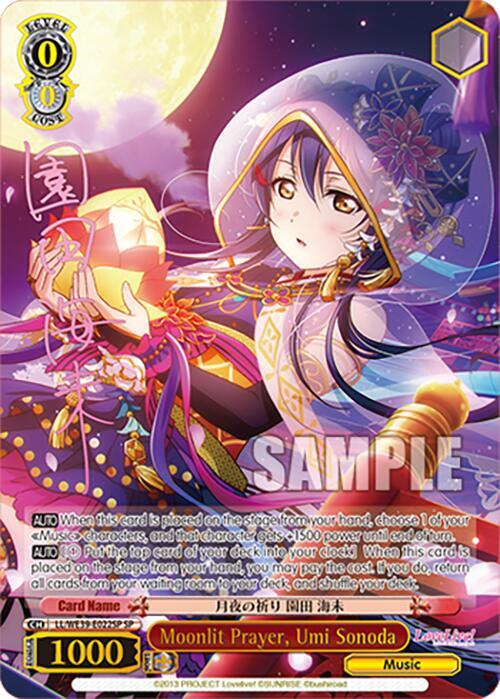 Moonlit Prayer Umi Sonoda SP LL/WE39-E022SP SP Love Live! School Idol Festival Series 10th Anniversary Premium Booster Card