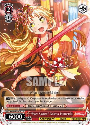More Sakura Kokoro Tsurumaki BD/W95-TE10 TD BanG Dream! Girls Band Party! 5th Anniversary Card