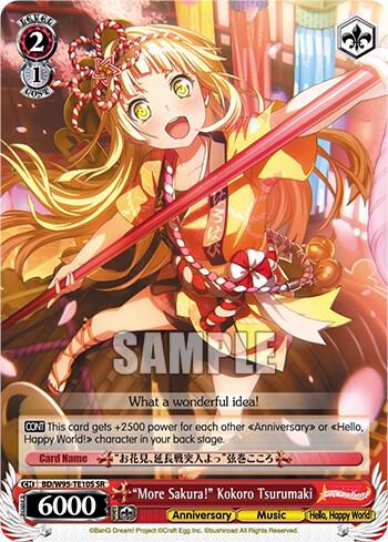 More Sakura Kokoro Tsurumaki SR BD/W95-TE10S SR BanG Dream! Girls Band Party! 5th Anniversary Card