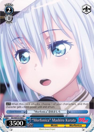 Morfonica Mashiro Kurata BD/WE34-E48 C Morfonica x RAISE A SUILEN Card