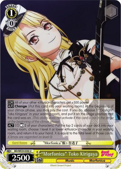 Morfonica Toko Kirigaya BD/WE34-E06 U Morfonica x RAISE A SUILEN Card