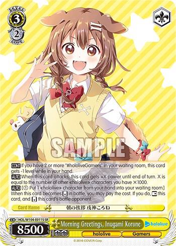 Morning Greetings Inugami Korone SR HOL/W104-E011 SR hololive production Vol.2 Card