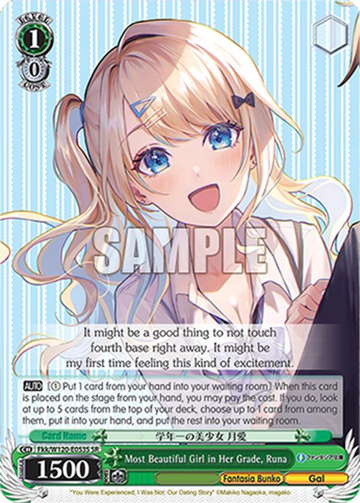 Most Beautiful Girl in Her Grade Runa SR Fkk/W120-E053S SR Fujimi Fantasia Bunko Vol.2 Card