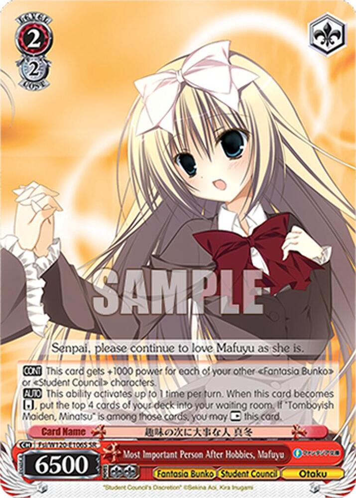Most Important Person After Hobbies Mafuyu SR Fsi/W120-E106S SR Fujimi Fantasia Bunko Vol.2 Card