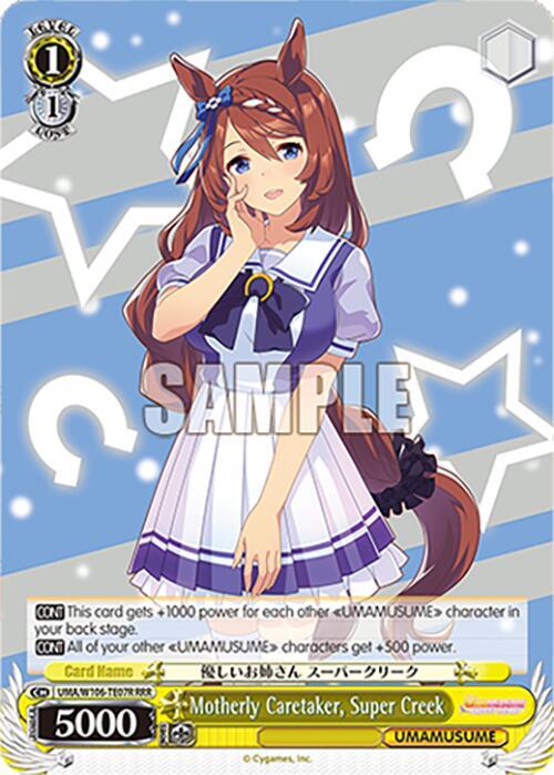 Motherly Caretaker Super Creek RRR UMA/W106-TE07R Umamusume: Pretty Derby Card