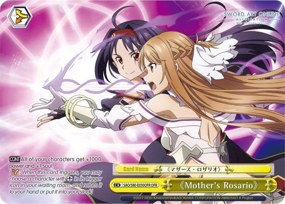 Mothers Rosario OFR SAO/S80-E030OFR OFR Sword Art Online -Alicization- Vol.2 Card
