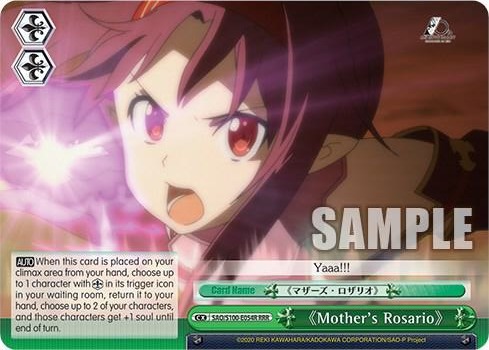 Mothers Rosario RRR SAO/S100-E054 RRR Sword Art Online Animation 10th Anniversary Card