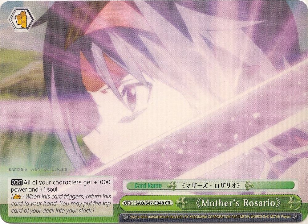 Mothers Rosario SAO/S47-E048 CR Sword Art Online Re: Edit Card
