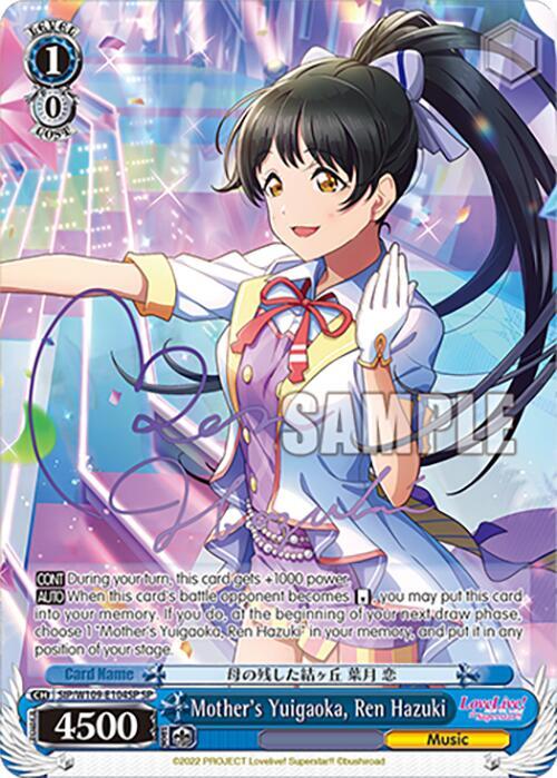 Mothers Yuigaoka Ren Hazuki SP SIP/W109-E104SP SP Love Live! School idol festival 2 MIRACLE LIVE! Card