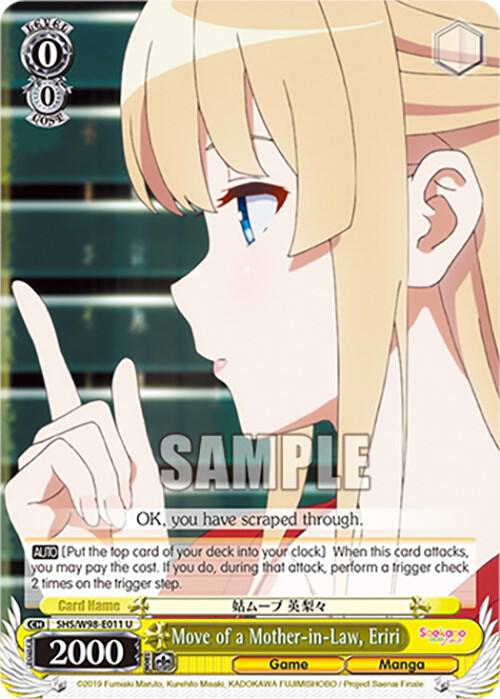 Move of a Mother in Law Eriri SHS/W98-E011 U Saekano the Movie: Finale Card