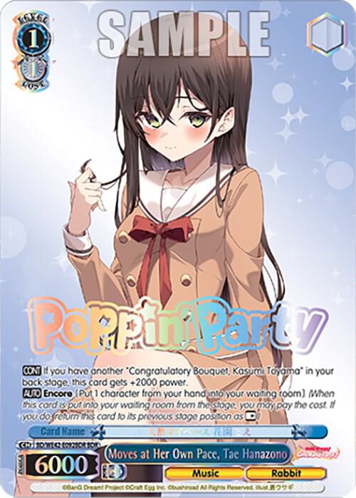 Moves at Her Own Pace Tae Hanazono BDR BD/WE42-E092BDR BDR BanG Dream! Girls Band Party! Countdown Collection Premium Booster Card