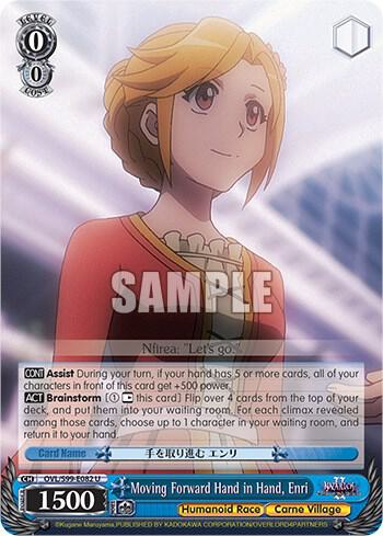 Moving Forward Hand in Hand Enri OVL/S99-E082 U Nazarick: Tomb of the Undead Vol.2 Card