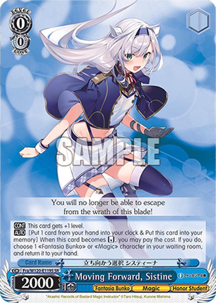 Moving Forward Sistine SR Fra/W120-E119S SR Fujimi Fantasia Bunko Vol.2 Card