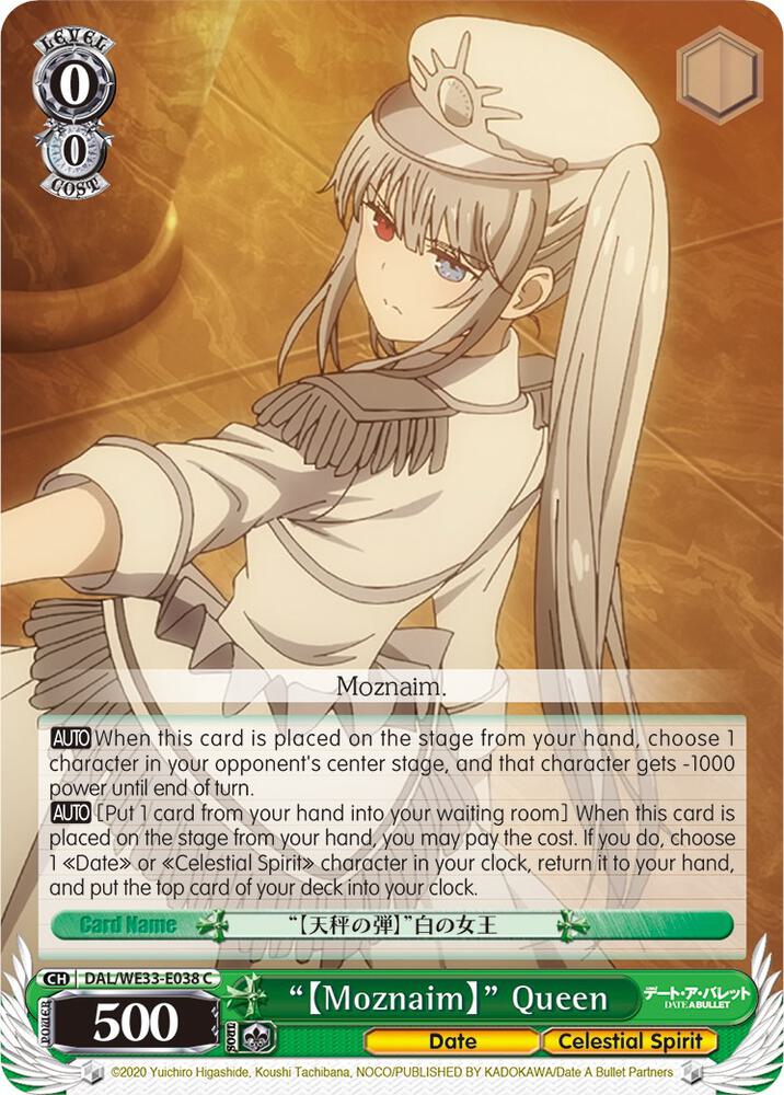 Moznaim Queen DAL/WE33-E038 C Date A Bullet Card