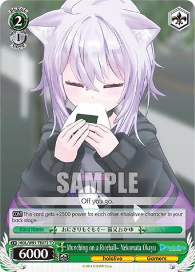 Munching on a Riceball~ Nekomata Okayu HOL/W91-TE072 TD hololive production Card