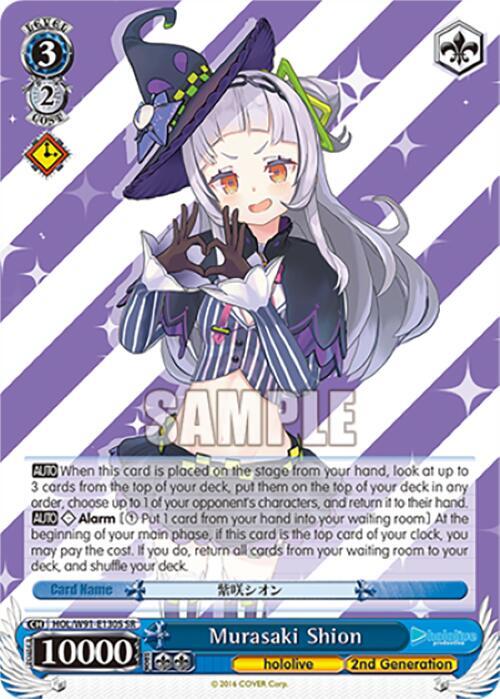 Murasaki Shion SR HOL/W91-E130S SR hololive production Card