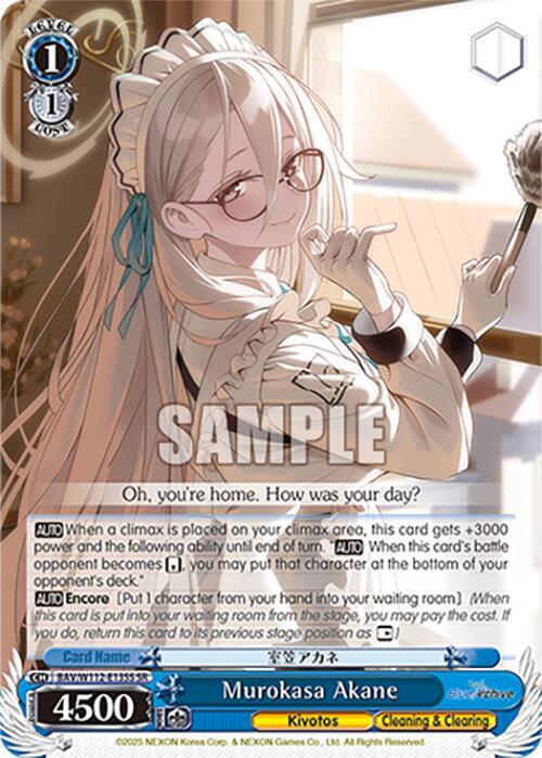 Murokasa Akane SR BAV/W112-E135S SR Blue Archive Card