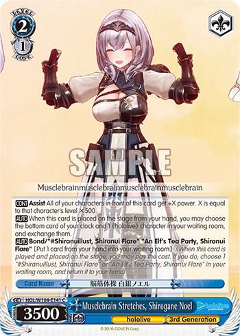 Musclebrain Stretches Shirogane Noel HOL/W104-E141 C hololive production Vol.2 Card