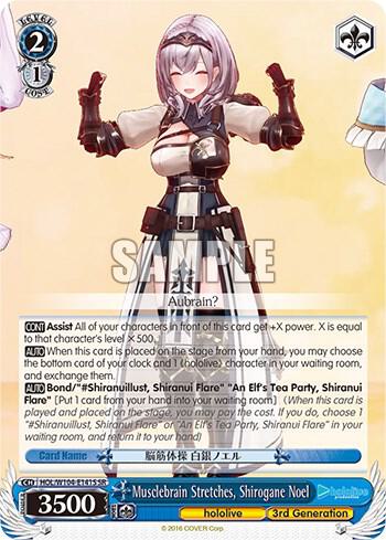 Musclebrain Stretches Shirogane Noel SR HOL/W104-E141S SR hololive production Vol.2 Card