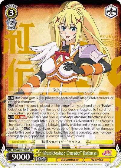 Musclebrained Crusader Darkness SR KS/W76-E002S SR KonoSuba The Movie: Legend of Crimson Card