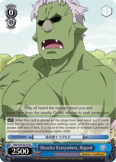 Muscles Everywhere Rigurd TSK/S70-TE13 TD That Time I Got Reincarnated as a Slime Card