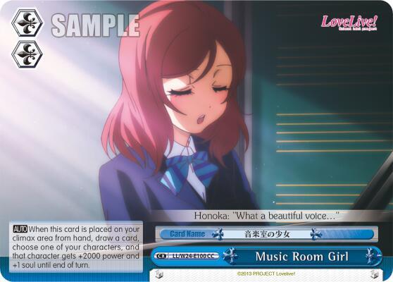 Music Room Girl LL/W24-E100 CC Love Live! Card