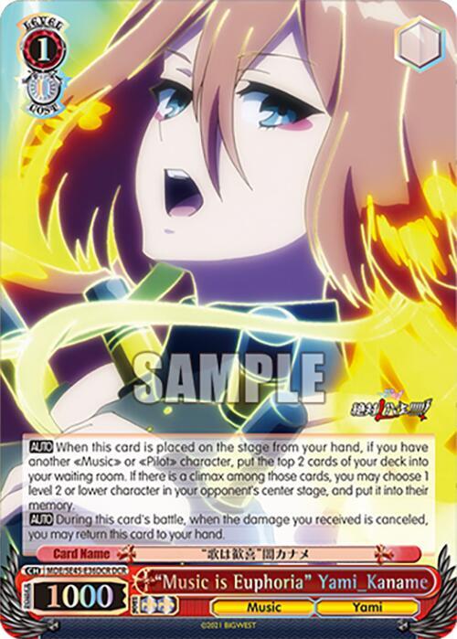 Music is Euphoria Yami_Kaname DCR MDE/SE45E36DCR DCR MACROSS Delta Premium Booster Card