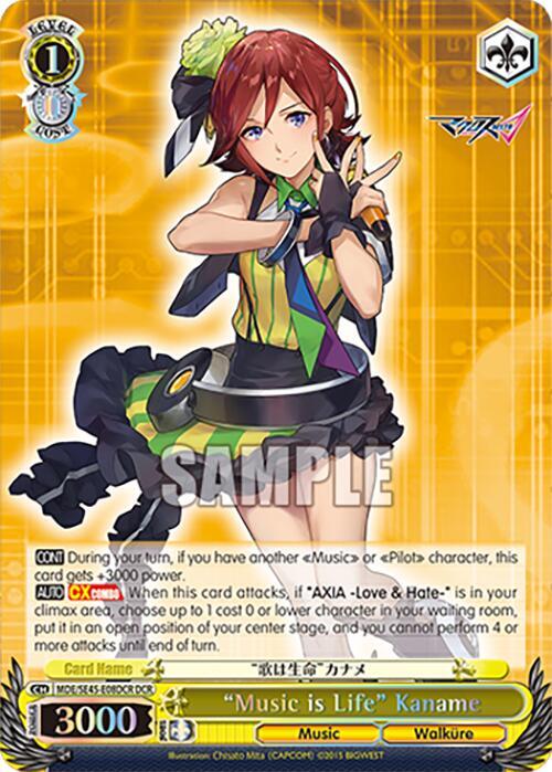 Music is Life Kaname DCR MDE/SE45E08DCR DCR MACROSS Delta Premium Booster Card
