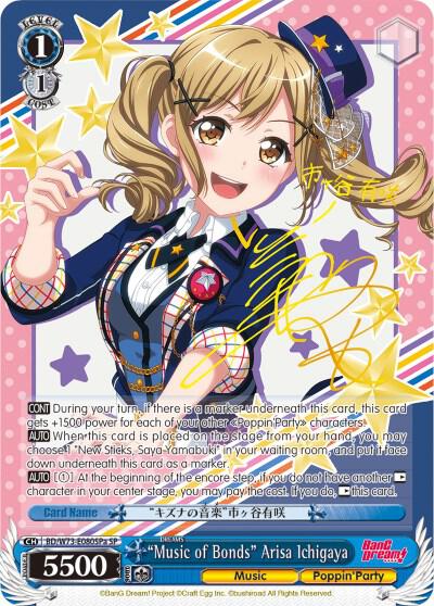 Music of Bonds Arisa Ichigaya SP A BD/W73-E080SPa SP BanG Dream! Vol.2 Card