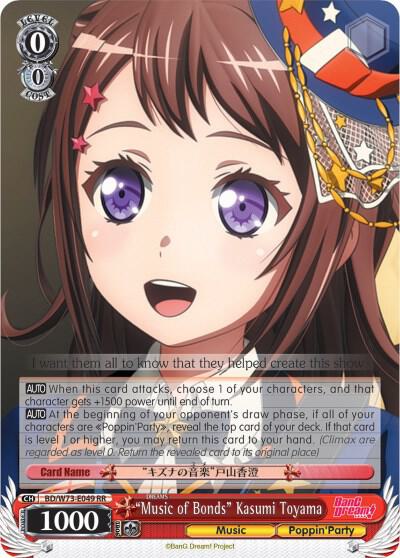 Music of Bonds Kasumi Toyama BD/W73-E049 RR BanG Dream! Vol.2 Card