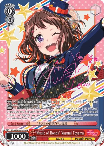 Music of Bonds Kasumi Toyama SP B BD/W73-E049SPb BanG Dream! Vol.2 Card
