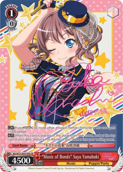 Music of Bonds Saya Yamabuki SP B BD/W73-E051SPb BanG Dream! Vol.2 Card