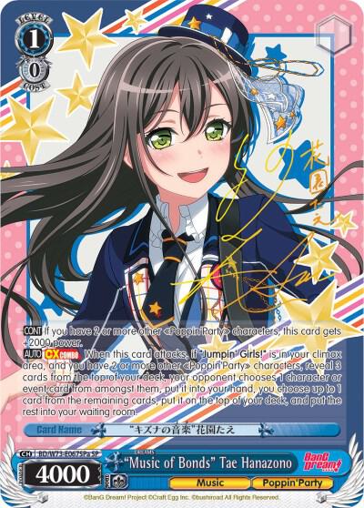 Music of Bonds Tae Hanazono SP A BD/W73-E067SPa BanG Dream! Vol.2 Card