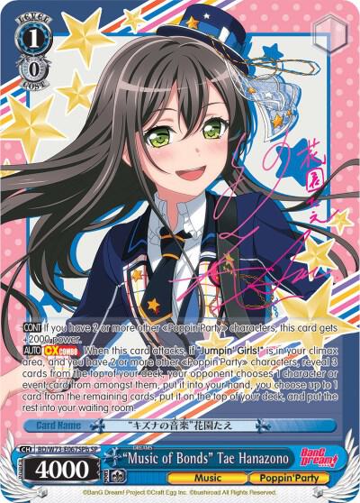 Music of Bonds Tae Hanazono SP B BD/W73-E067SPb BanG Dream! Vol.2 Card