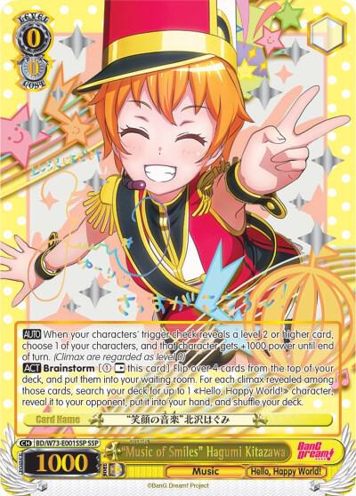 Music of Smiles Hagumi Kitazawa SSP BD/W73-E001SSP SSP BanG Dream! Vol.2 Card