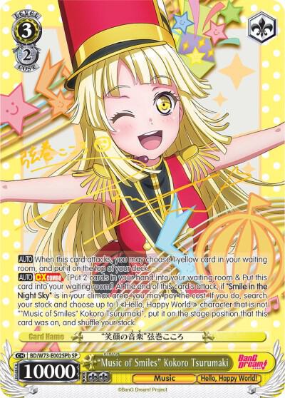 Music of Smiles Kokoro Tsurumaki SP B BD/W73-E002SPb SP BanG Dream! Vol.2 Card