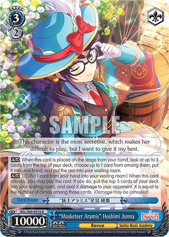 Musketeer Aramis Hoshimi Junna RSL/S69-E078 R Revue Starlight -Re LIVE- Card