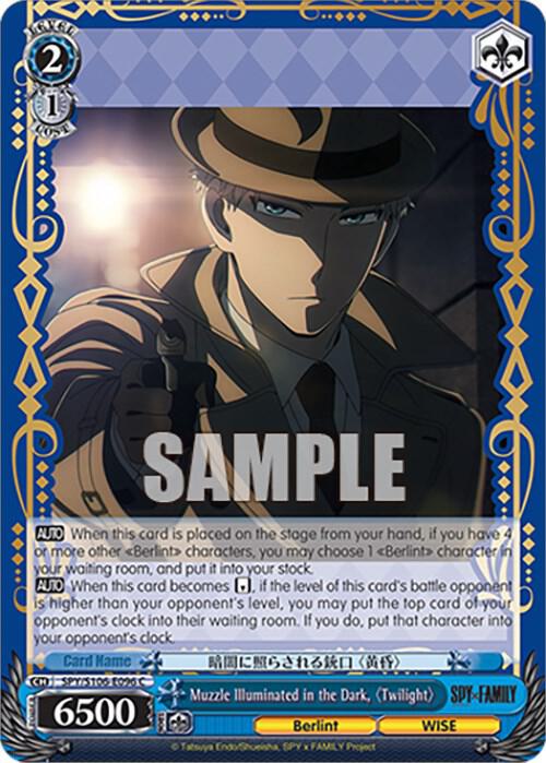Muzzle Illuminated in the Dark Twilight SPY/S106-E096 C SPY x FAMILY Card