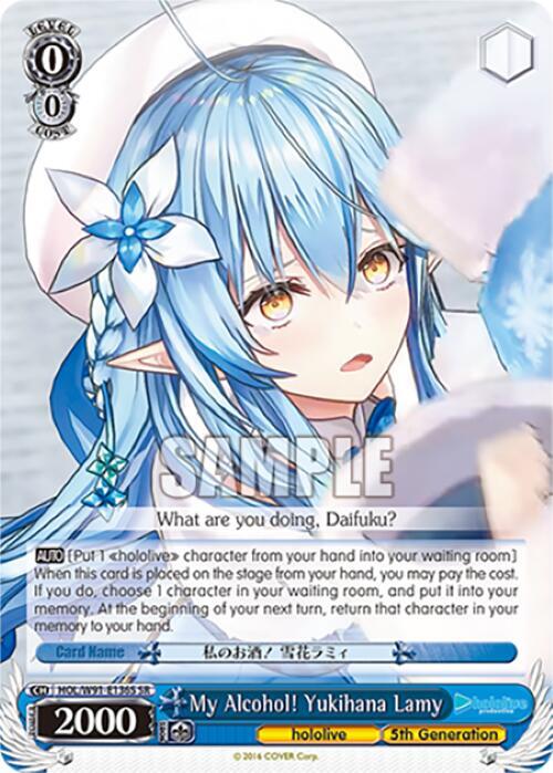 My Alcohol Yukihana Lamy SR HOL/W91-E136S SR hololive production Card