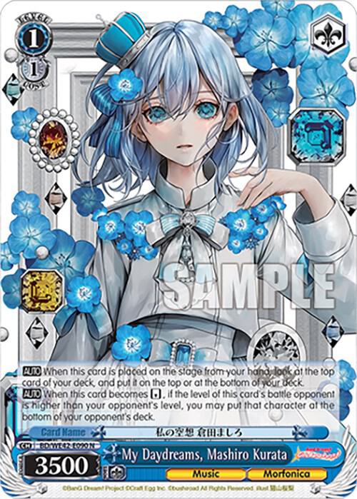 My Daydreams Mashiro Kurata BD/WE42-E090 N BanG Dream! Girls Band Party! Countdown Collection Premium Booster Card