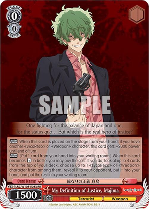My Definition of Justice Majima LRC/W105-E033 RR Lycoris Recoil Card