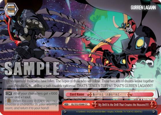 My Drill Is the Drill That Creates the Heavens GL/S52-E088 Gurren Lagann Card