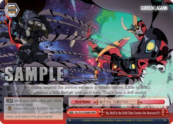 My Drill Is the Drill That Creates the Heavens RRR GL/S52-E088R Gurren Lagann Card