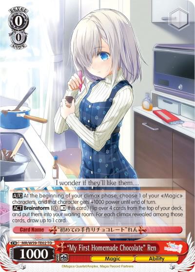My First Homemade Chocolate Ren MR/W59-TE02 TD Magia Record: Puella Magi Madoka Magica [Side Story] (Mobile) Card