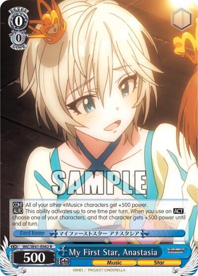 My First Star Anastasia IMC/W41-E082 R The iDOLM@STER Cinderella Girls Card