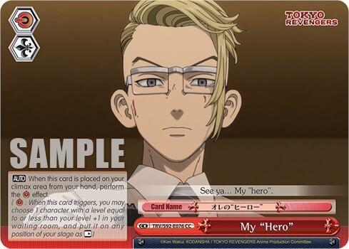 My Hero TRV/S92-E076 CC Tokyo Revengers Card