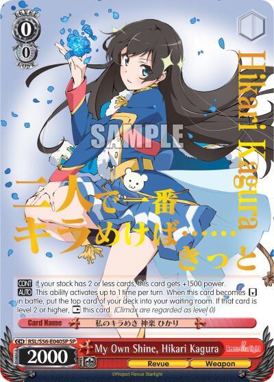 My Own Shine Hikari Kagura SP RSL/S56-E040SP SP Revue Starlight Card