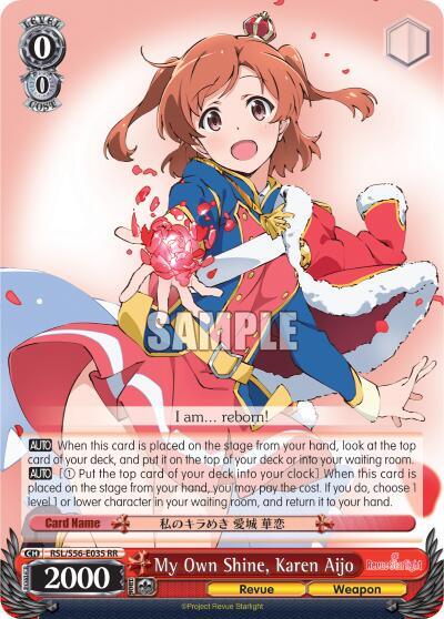 My Own Shine Karen Aijo RSL/S56-E035 RR Revue Starlight Card