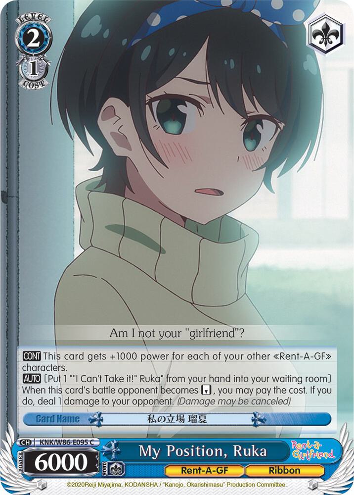 My Position Ruka KNK/W86-E095 C Rent-A-Girlfriend Card