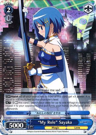 My Role Sayaka SR MM/W35-E081S SR Puella Magi Madoka Magica the Movie -Rebellion- Card